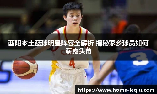 乐球体育直播间