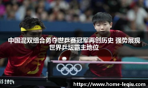 乐球体育