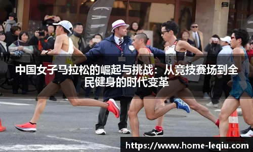 乐球体育