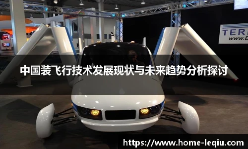 乐球体育直播