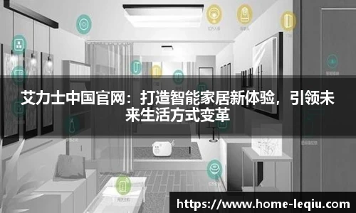 乐球体育直播