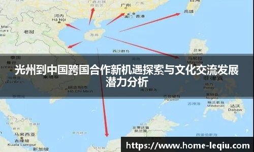 乐球直播
