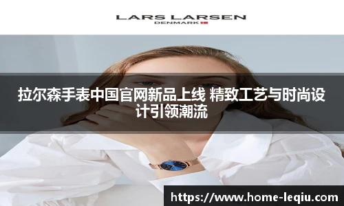 乐球直播