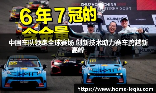 乐球体育直播间
