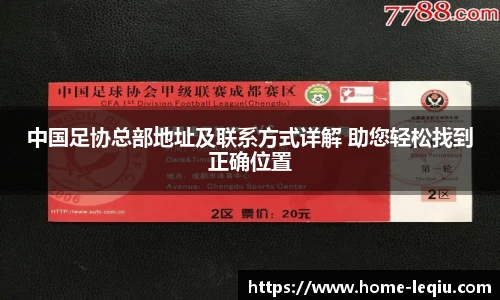 乐球体育直播
