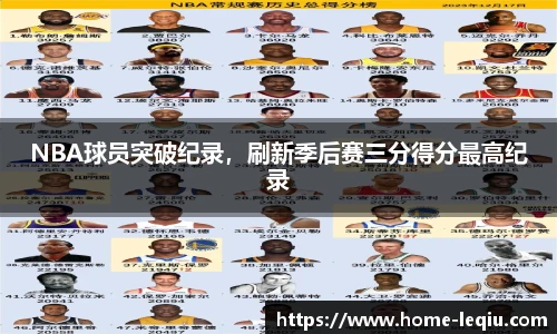 乐球体育直播间