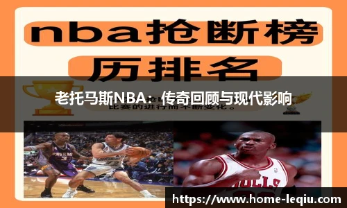 乐球直播