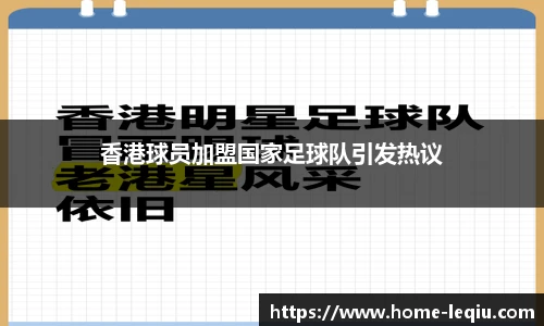 乐球直播