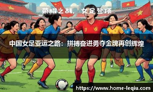 乐球体育直播间