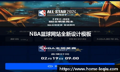 乐球体育直播