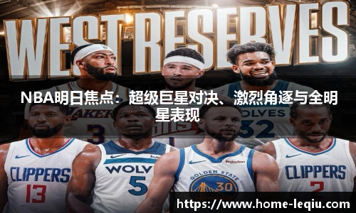 乐球体育