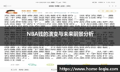 乐球直播