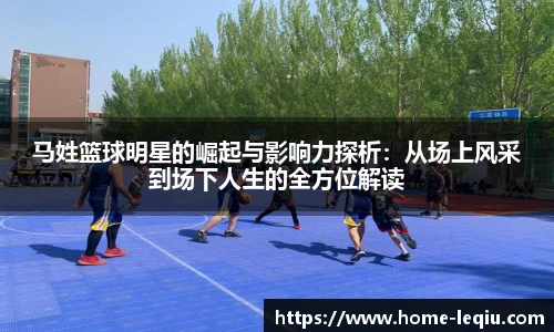 乐球体育直播