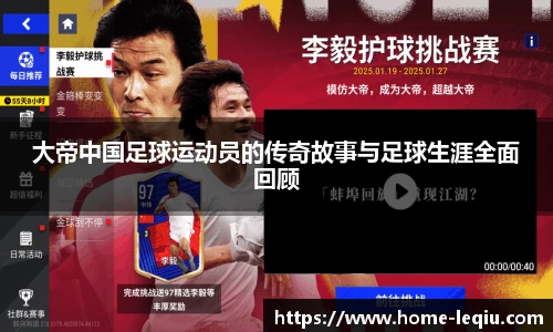 乐球体育直播间