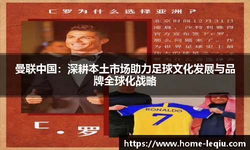 乐球体育直播