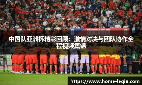 乐球体育直播间
