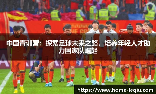 乐球体育直播间
