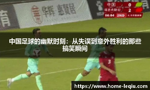 乐球体育直播间