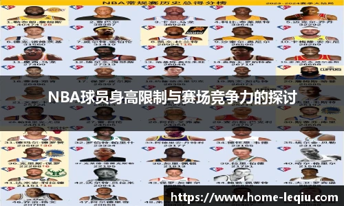 乐球体育