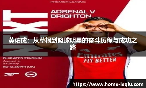 乐球体育直播间