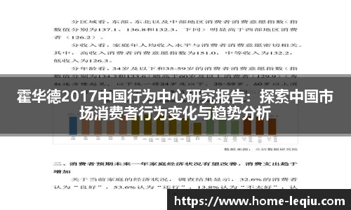 乐球体育
