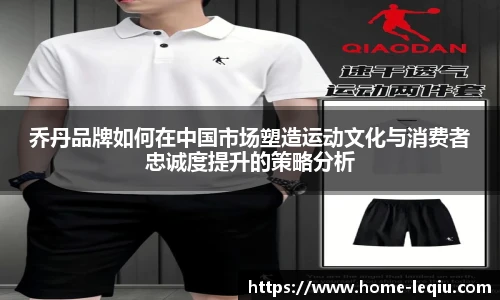 乐球体育直播间