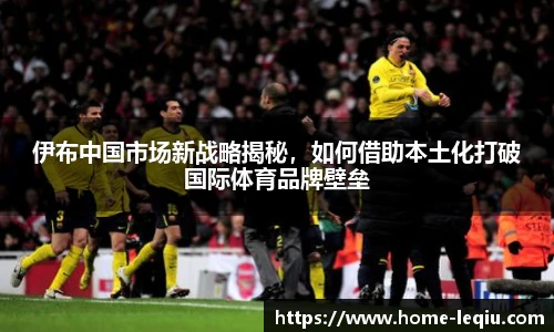 乐球体育直播间