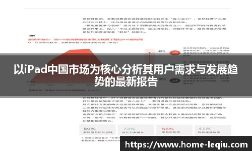 乐球体育