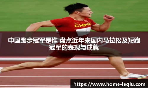 乐球体育直播