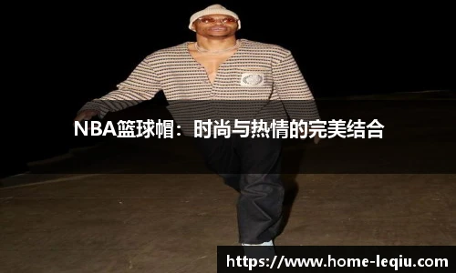 乐球直播