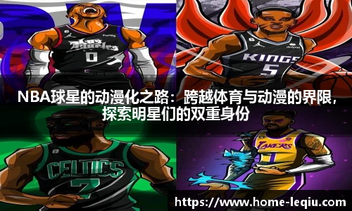 乐球体育直播间