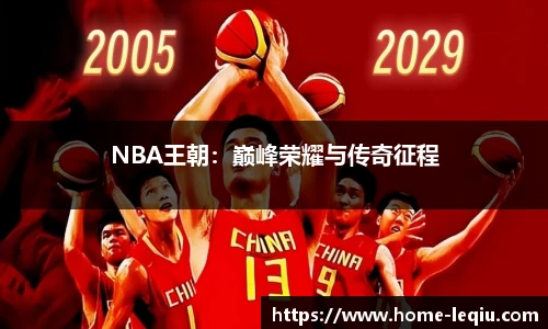 乐球体育直播间