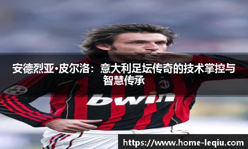 乐球直播