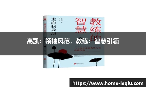 乐球体育直播间