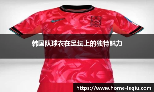 乐球体育直播