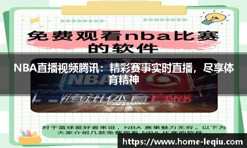 乐球体育