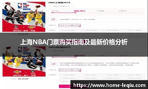 乐球直播