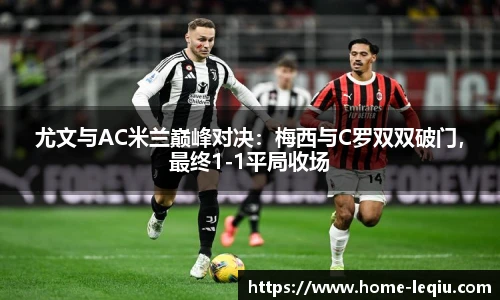 乐球体育