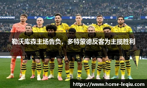 乐球直播