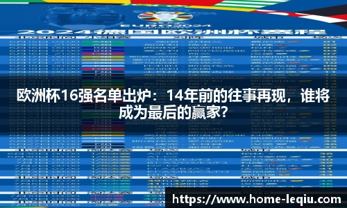 乐球体育直播间