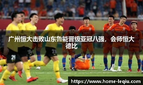 乐球体育直播