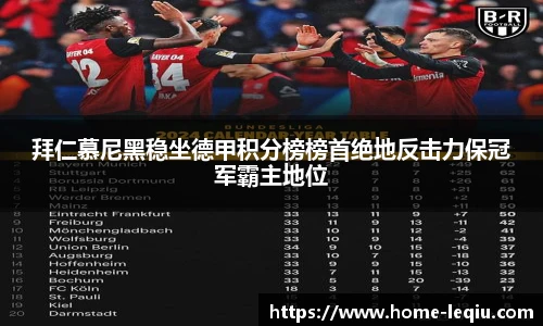 乐球体育
