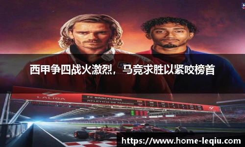 乐球直播