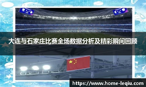 乐球体育