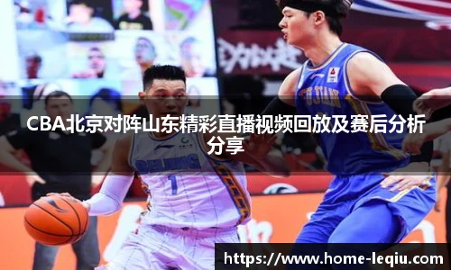 乐球直播