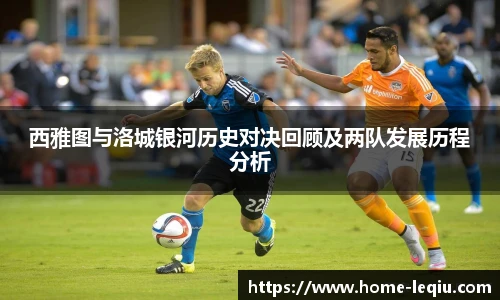 乐球体育直播间