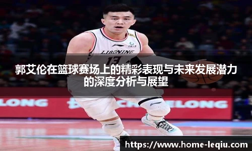 乐球直播