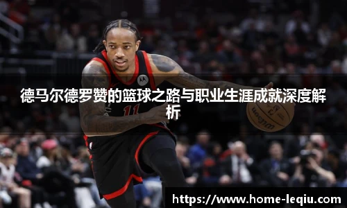乐球体育直播间