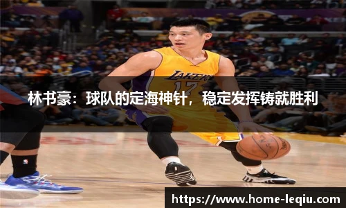 乐球直播