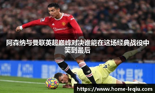 乐球体育直播
